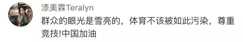 中国的金牌被“偷”了！90后女孩痛哭几乎晕倒，主教练怒斥：重大丑闻！