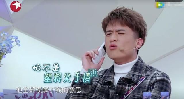 从梁安琪与奚梦瑶到向太和郭碧婷，该不该带上父母去相亲？