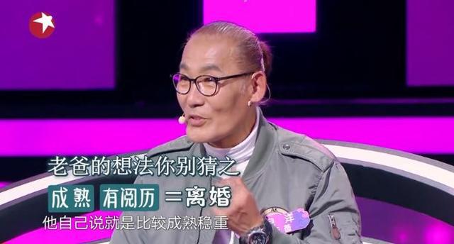 从梁安琪与奚梦瑶到向太和郭碧婷，该不该带上父母去相亲？