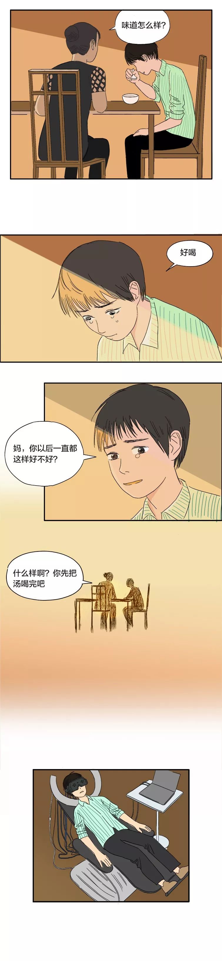 如何靠睡觉改变人生？