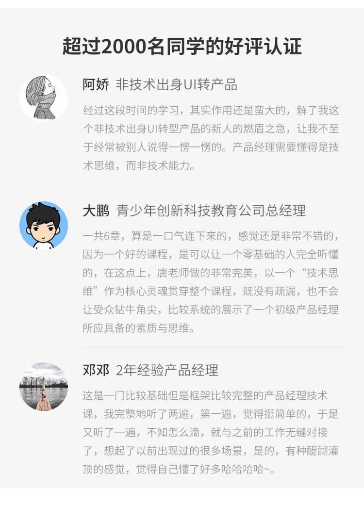 与开发讨论技术成本时，如何变被动为主动？