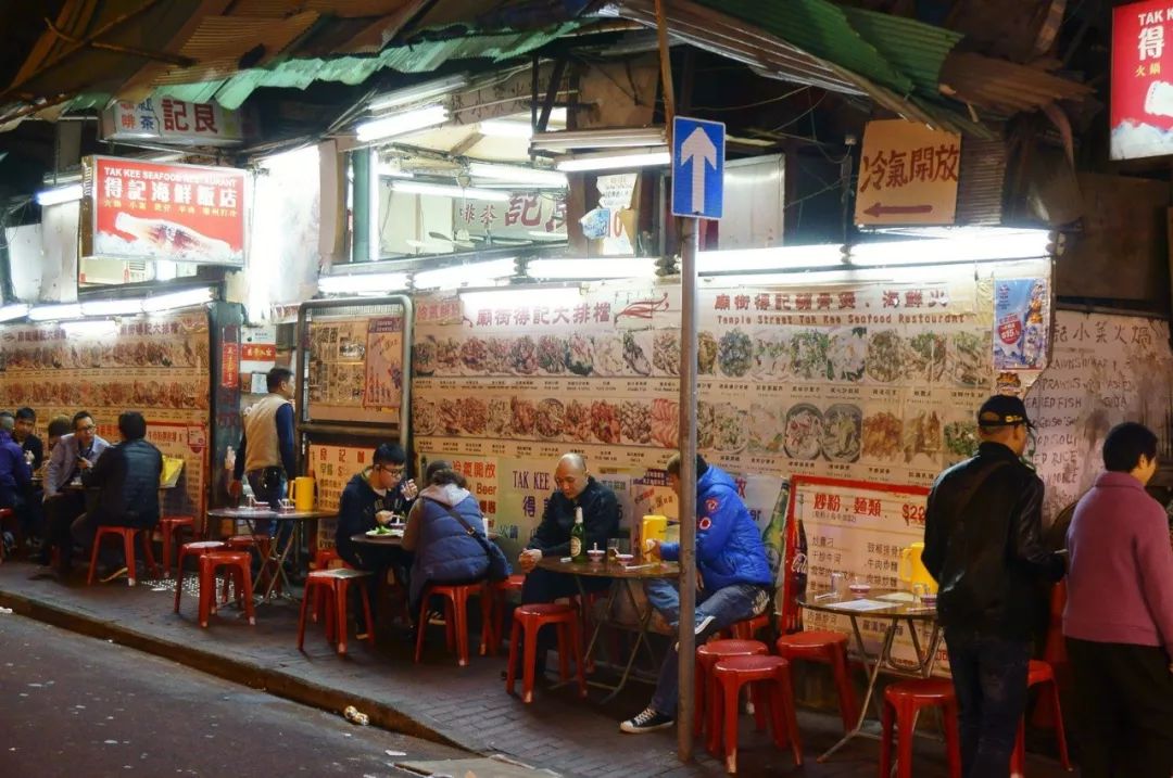香港迷信指南 香港迷信指南