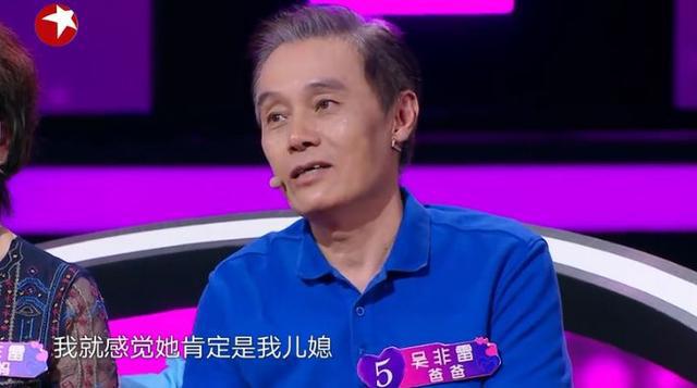 从梁安琪与奚梦瑶到向太和郭碧婷，该不该带上父母去相亲？