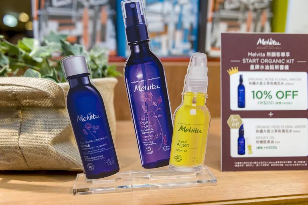 法国有机护肤品牌Melvite，SOGO感谢祭不能错过的特惠套装都在这里！