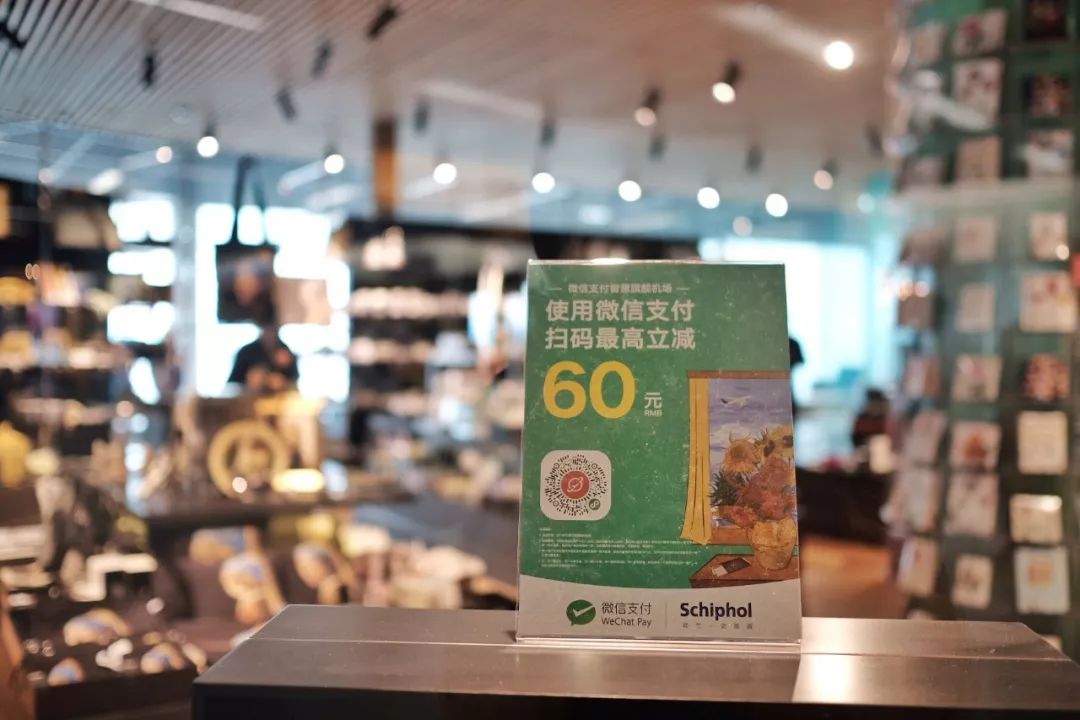 微信支付新功能！用上这招超省钱！