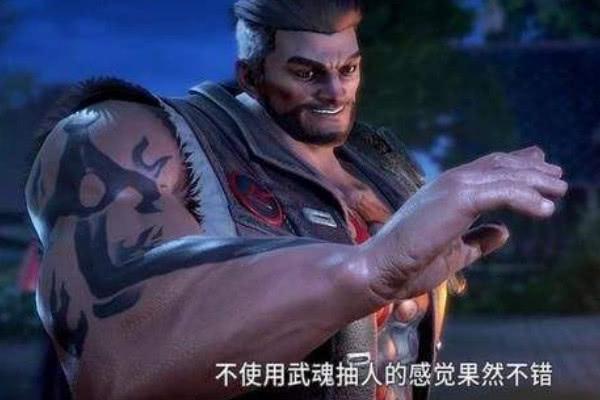 斗罗:史莱克里的几位老师,你只知道他们四个,却忽略了强大的他 斗罗:史莱克里的几位老师,你只知道他们四个,却忽略了强大的他