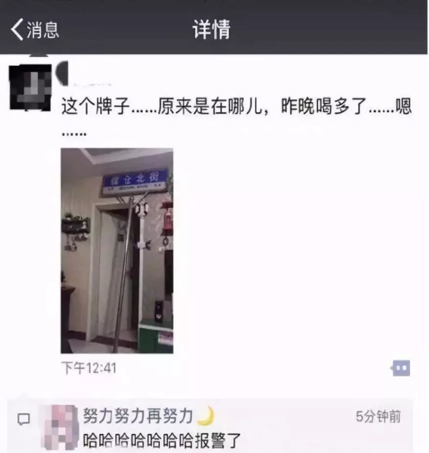 新功能！朋友圈千万别设置一个月可见，笑出双下巴哈哈哈哈哈哈哈哈哈哈哈哈