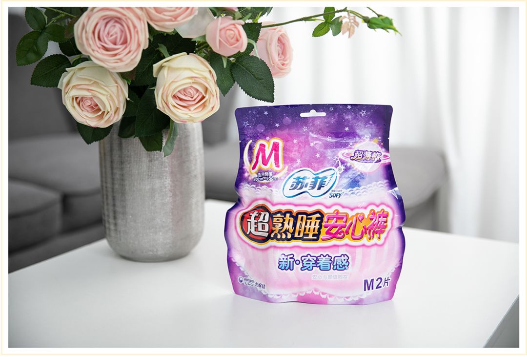 Trends | 夏天有这几个小心机，每天都甜的冒泡！