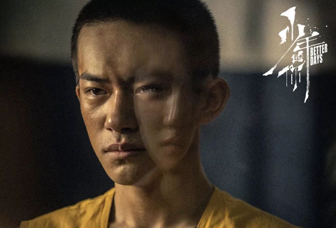 周冬雨寸头亮相、易烊千玺眼里有戏，《少年的你》满是惊喜！