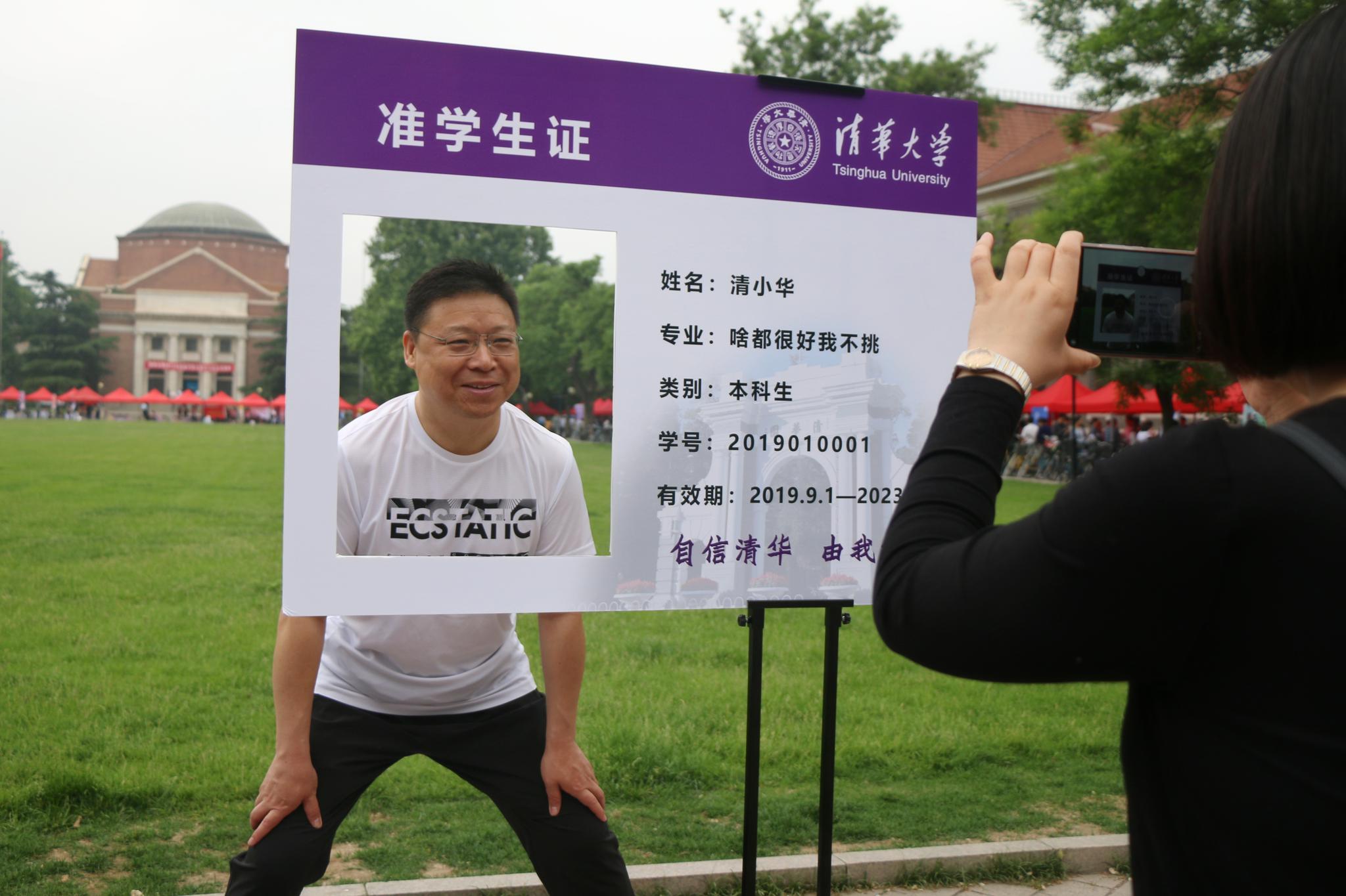 今天上午,一位家长在清华大学大礼堂前合影留念。摄影/新京报记者 陈婉婷