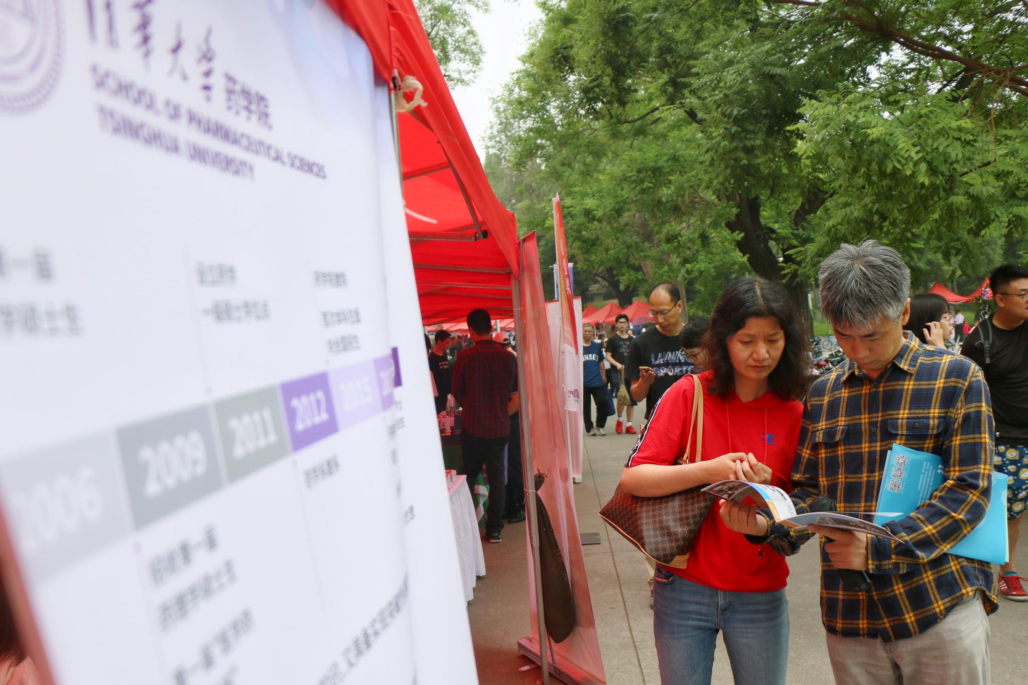 今天,众多家长来到清华大学开放日现场,咨询招生情况。摄影/新京报记者 陈婉婷