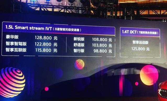 东风悦达起亚全新一代K3正式上市,售价诚意满满!