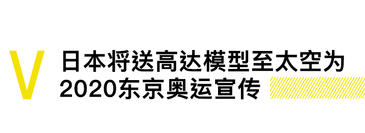 高达将要进入太空，下一任蝙蝠侠是暮光之城男主角｜直男Daily