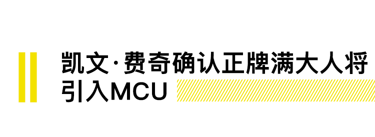 高达将要进入太空，下一任蝙蝠侠是暮光之城男主角｜直男Daily