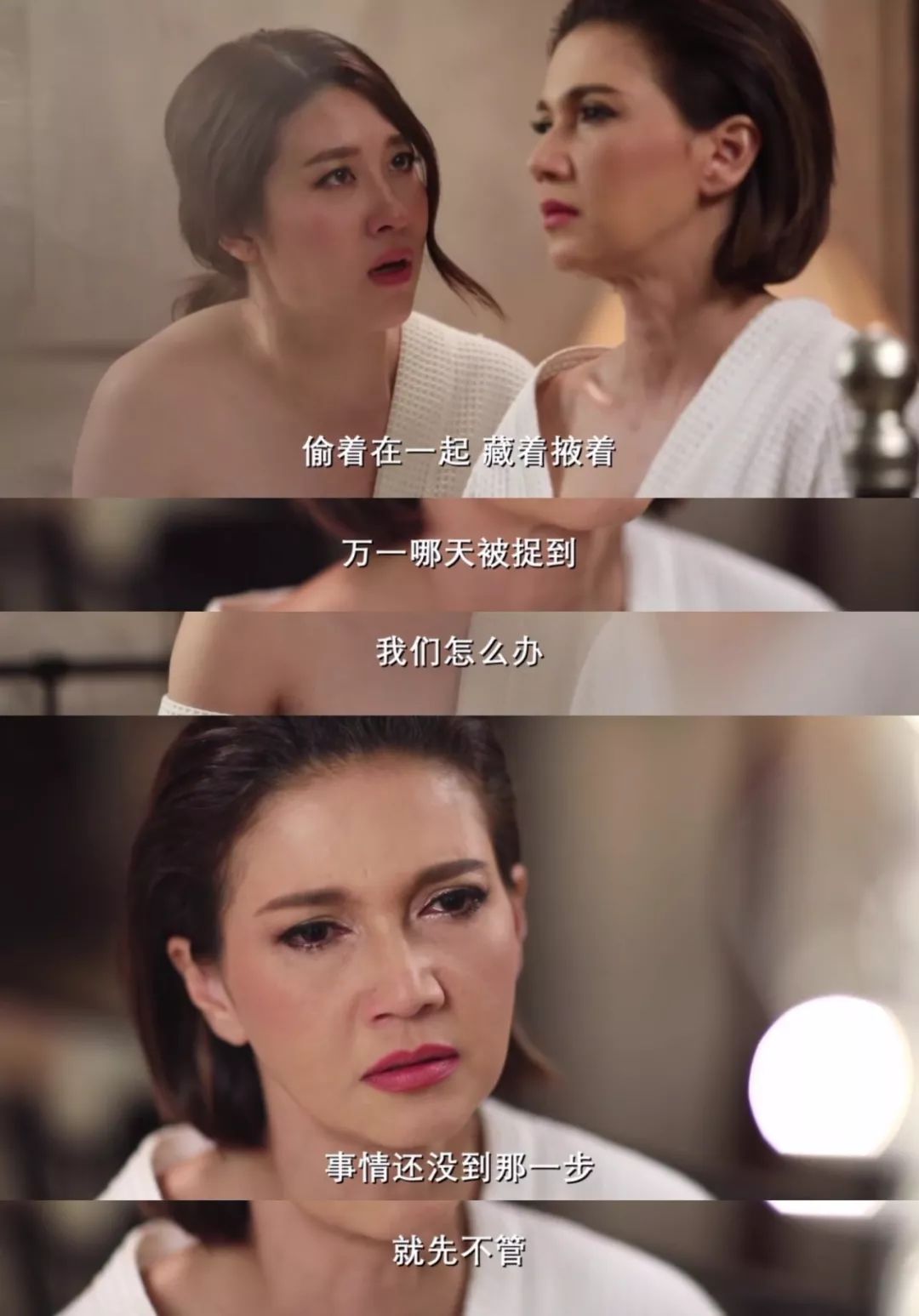 儿媳妇和婆婆滚床单，糟糕，这部剧我掉坑了！