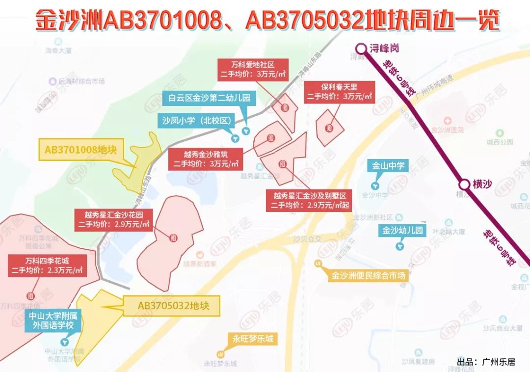 广州白云区金沙洲面积人口_广州白云区图片