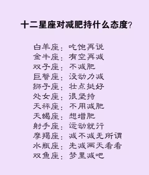 十二星座缘分爱情拥有,双鱼座太a缘分了,天蝎和摩羯撞车了宿命座不容易配对水瓶图片