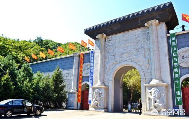 《刘老根》电视剧中的“龙泉山庄”景点现状 《刘老根》电视剧中的“龙泉山庄”景点现状