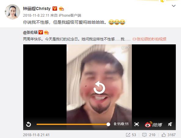 张伦硕骂哭钟丽缇，昔日恩爱场景都是假的吗？