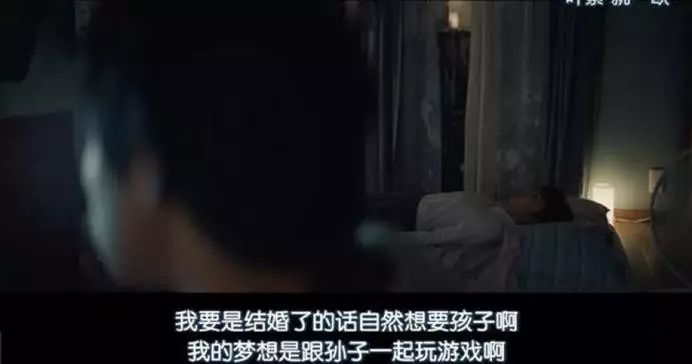 儿媳妇和婆婆滚床单，糟糕，这部剧我掉坑了！