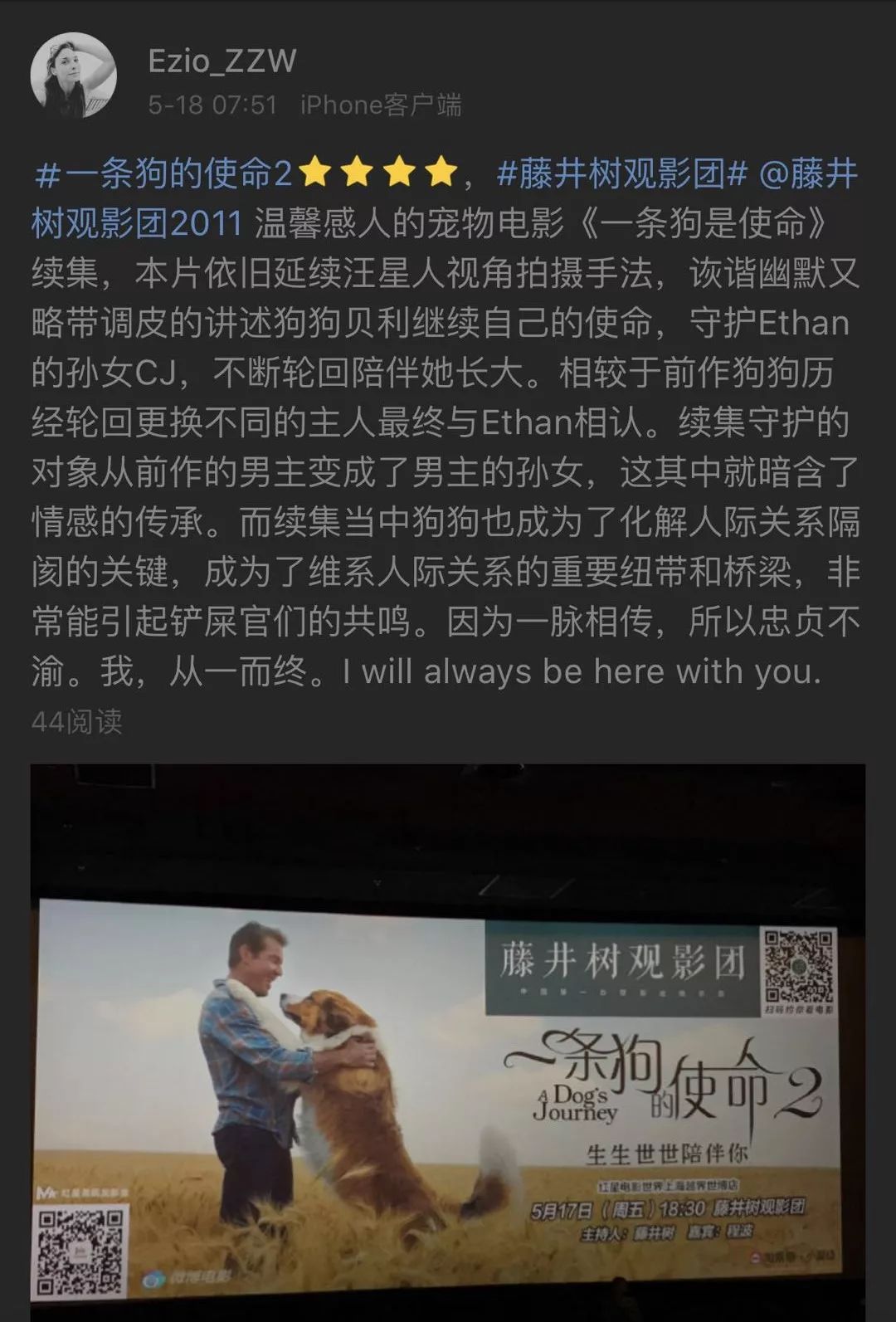 丧失理性打满分，真的好想养条狗。【内有赠票】