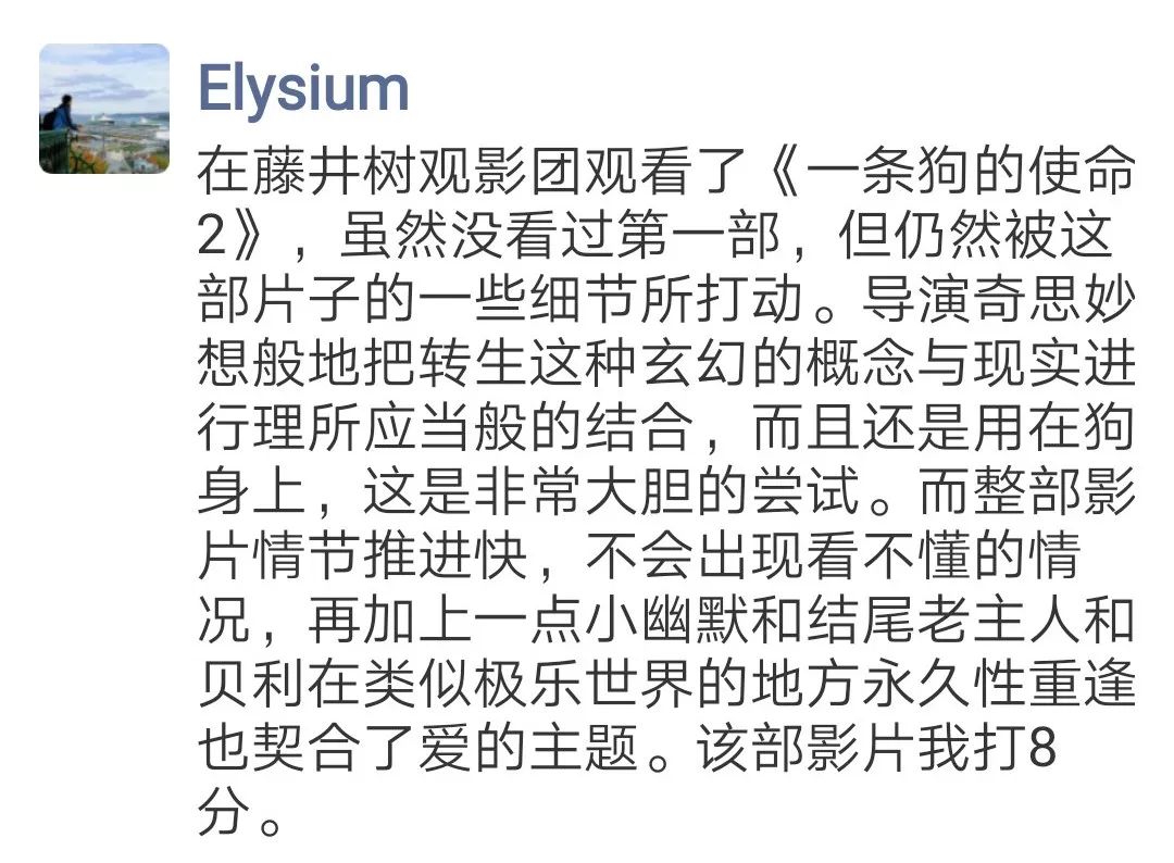 丧失理性打满分，真的好想养条狗。【内有赠票】