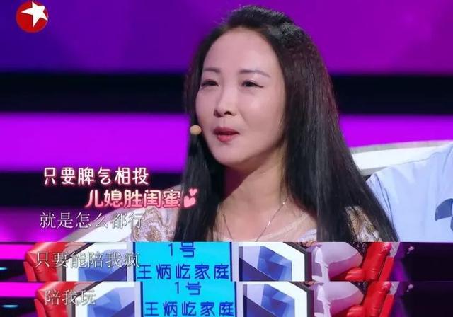 从梁安琪与奚梦瑶到向太和郭碧婷，该不该带上父母去相亲？