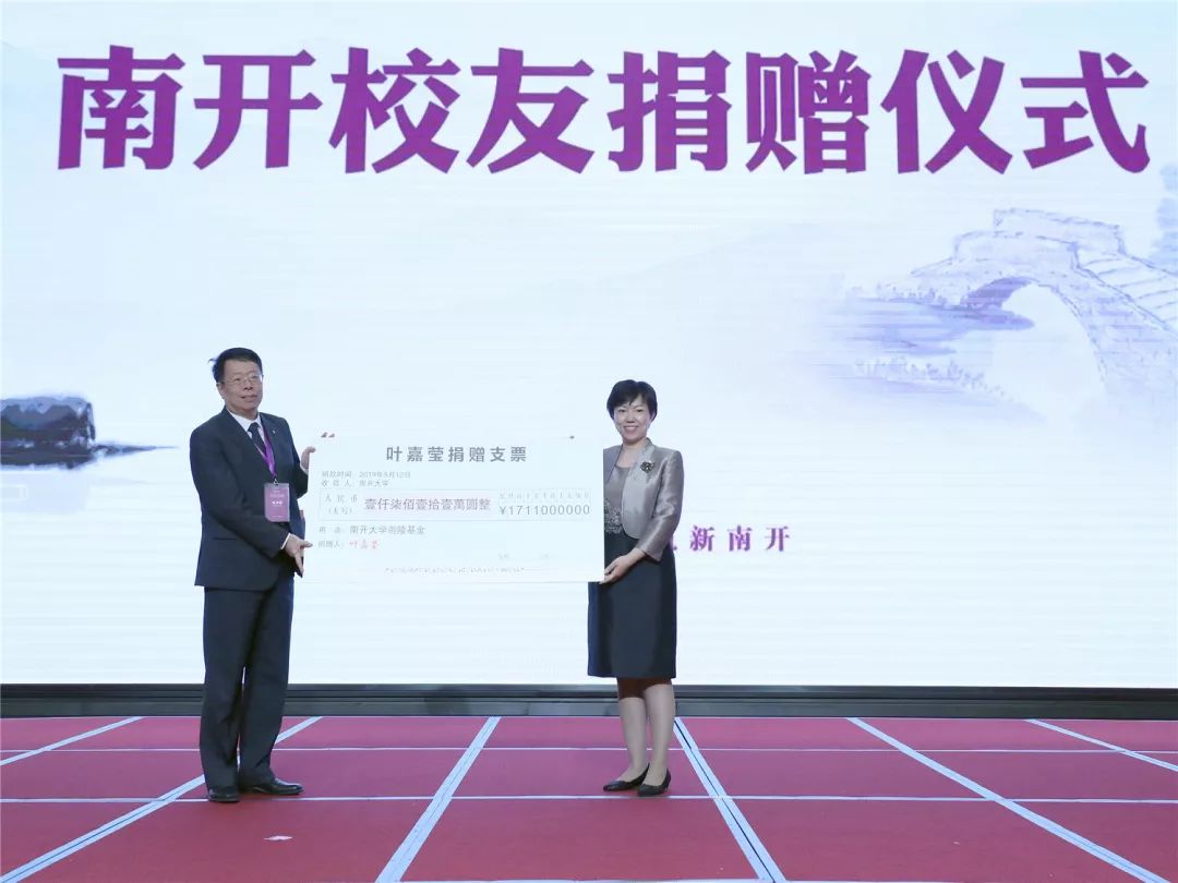 最后的女先生叶嘉莹：若有诗书藏于心，岁月从不败美人