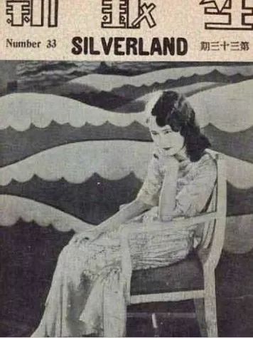 曾经风光无限的富豪千金、民国第一艳星，缘何沦落为乞丐？