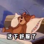 单身的好处有哪些？太多了！