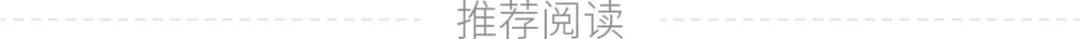 这是一段没有被历史记载过的长城发家史...