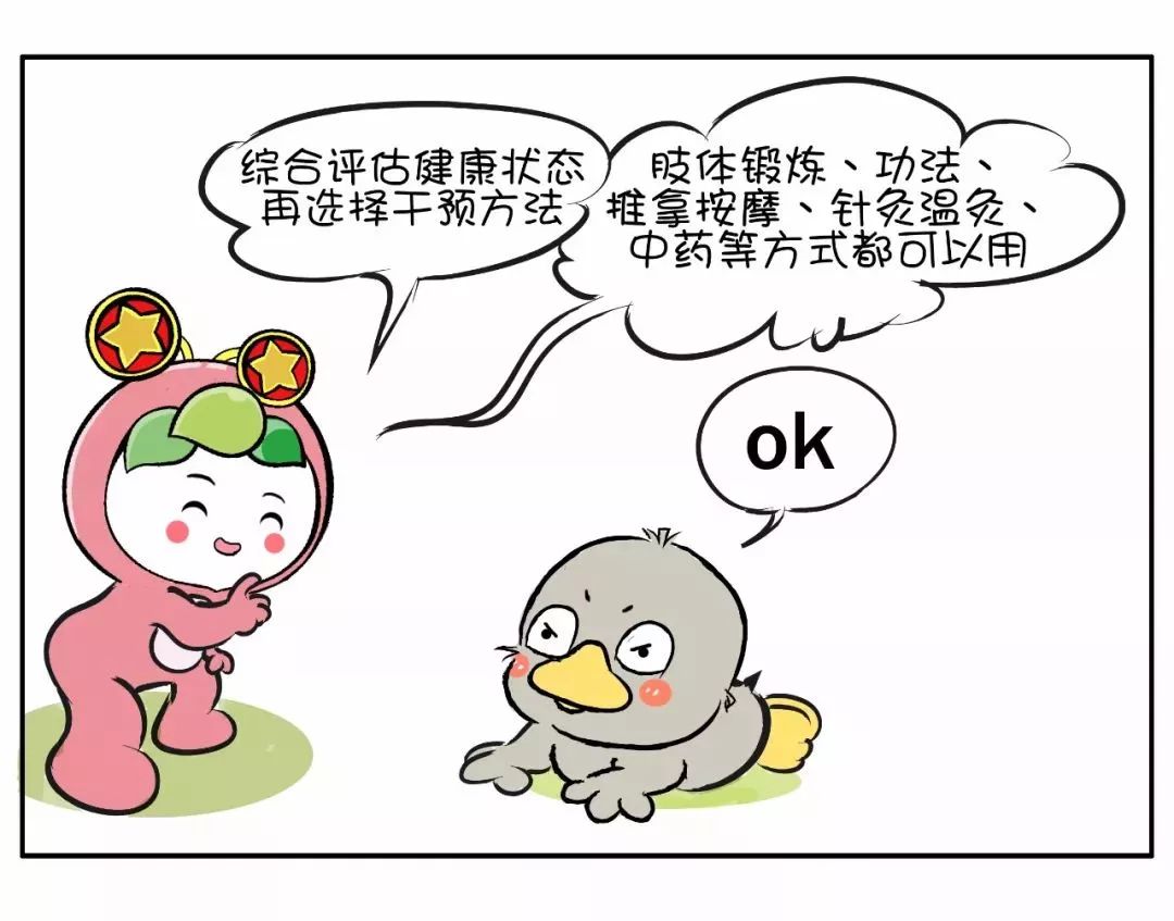 90后的肩膀“已死”，这几个方法帮你缓解，快收藏！