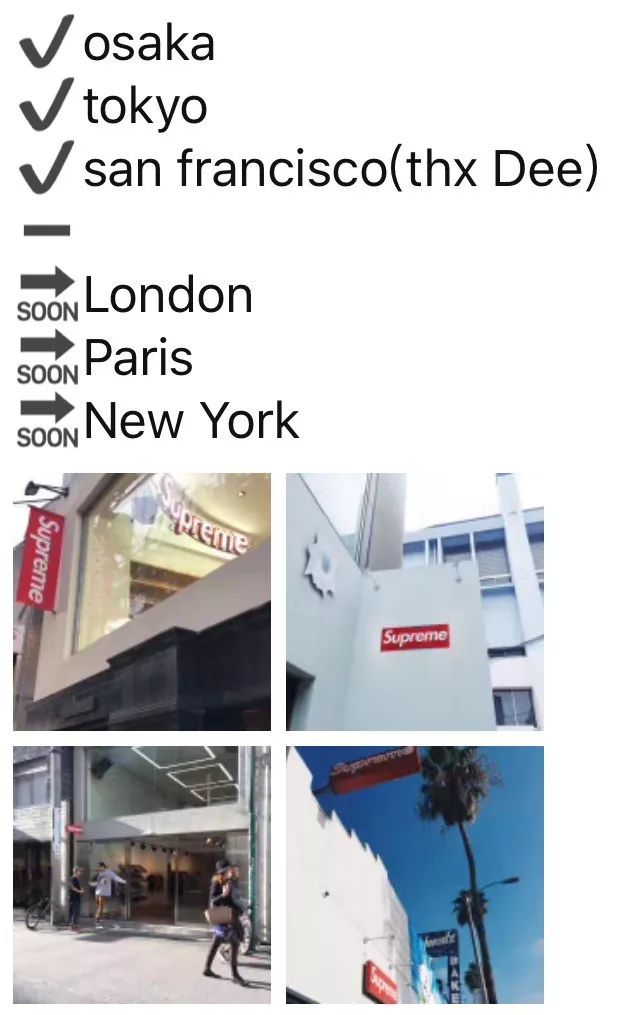 你会去苏富比拍 SUPREME 吗？