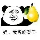 一个梨11.3元！苹果比去年贵了一倍！杭州干了20多年的水果店老板愁得打算改行卖烧烤……