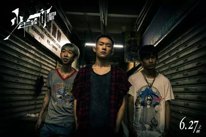 周冬雨寸头亮相、易烊千玺眼里有戏，《少年的你》满是惊喜！