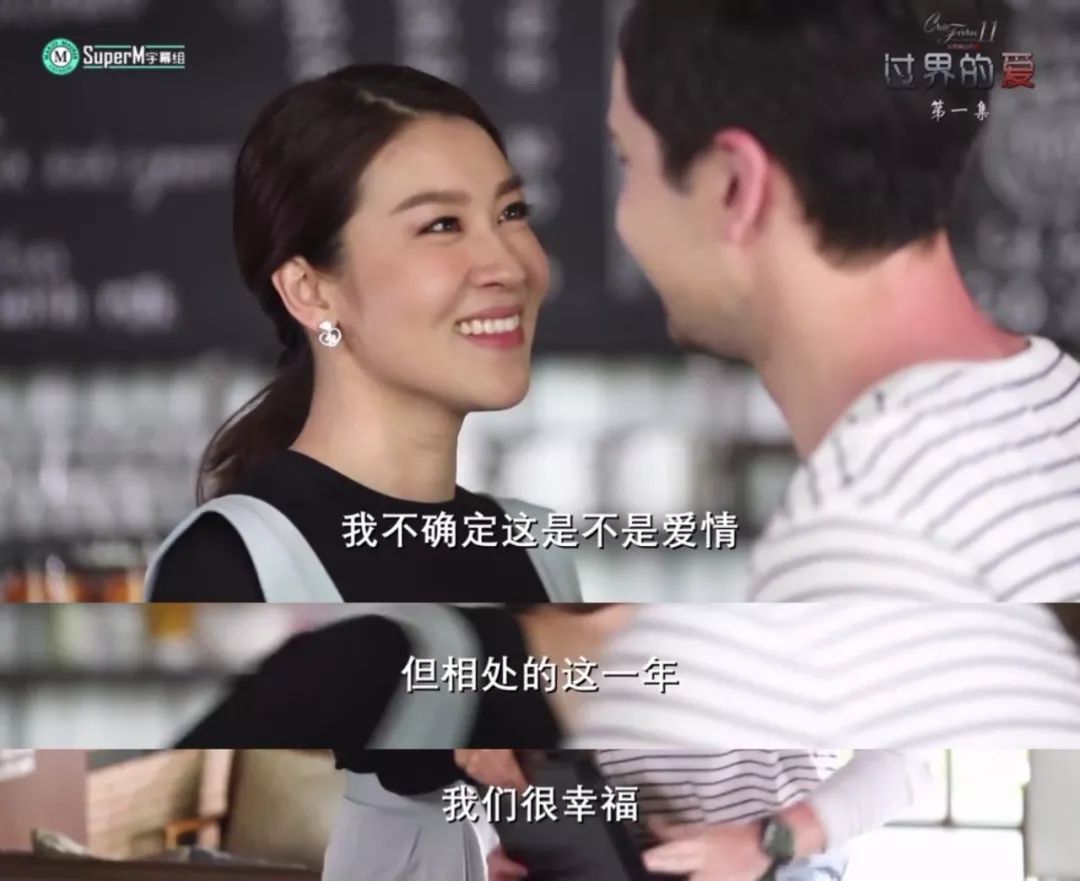 儿媳妇和婆婆滚床单，糟糕，这部剧我掉坑了！