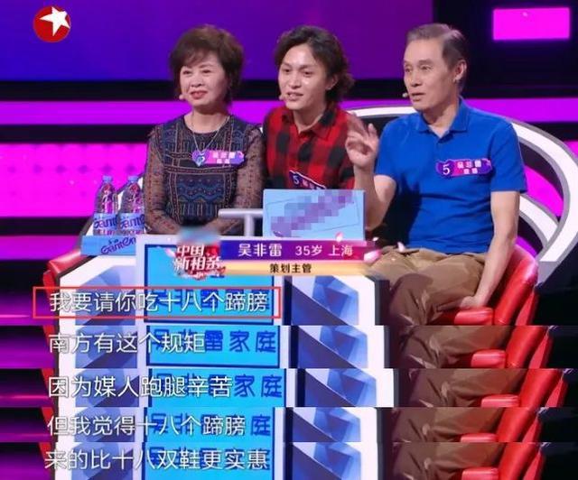 从梁安琪与奚梦瑶到向太和郭碧婷，该不该带上父母去相亲？