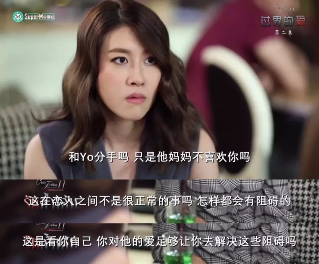 儿媳妇和婆婆滚床单，糟糕，这部剧我掉坑了！