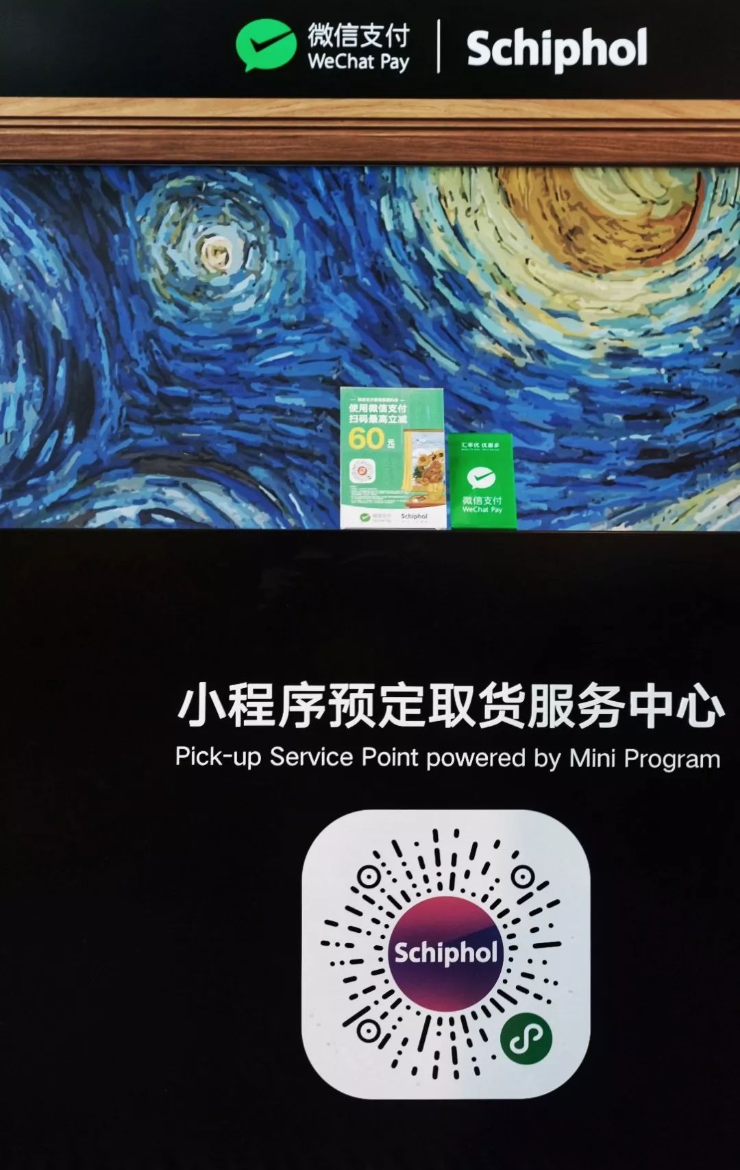 微信支付新功能！用上这招超省钱！