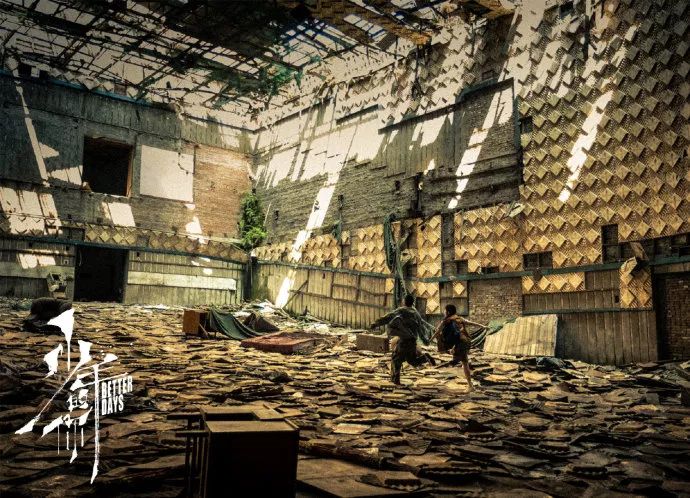 周冬雨寸头亮相、易烊千玺眼里有戏，《少年的你》满是惊喜！