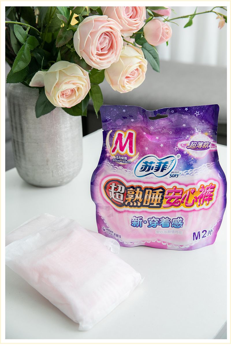 Trends | 夏天有这几个小心机，每天都甜的冒泡！