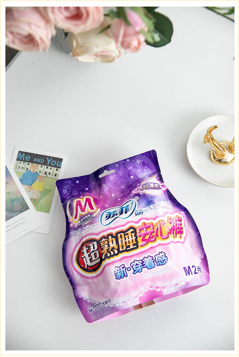 Trends | 夏天有这几个小心机，每天都甜的冒泡！