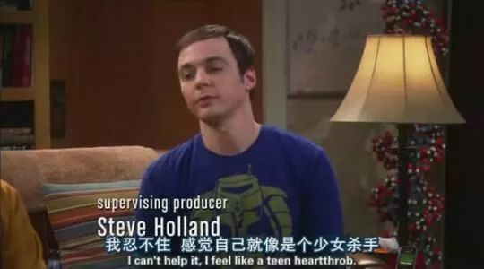 《生活大爆炸》完结:四个宅男的恋爱史,我竟然看了12年! 《生活大爆炸》完结:四个宅男的恋爱史,我竟然看了12年!