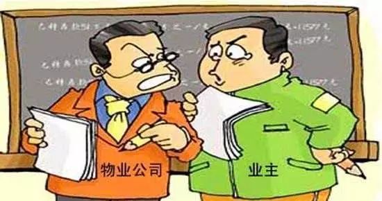 事关你我!电梯、水电、公摊、空置、停车费或将下调?陕西物业管理办法征求意见中… 事关你我!电梯、水电、公摊、空置、停车费或将下调?陕西物业管理办法征求意见中…