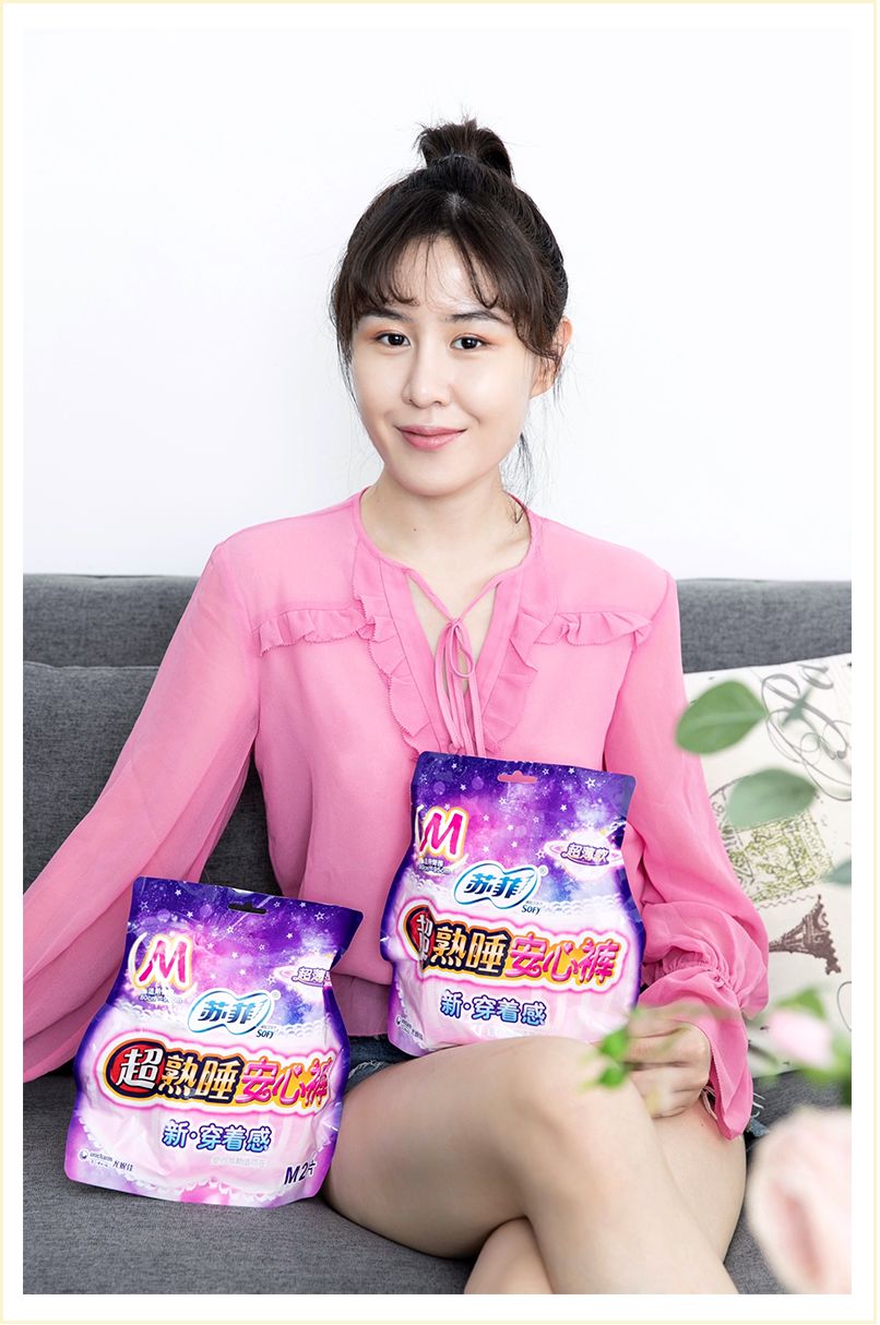 Trends | 夏天有这几个小心机，每天都甜的冒泡！