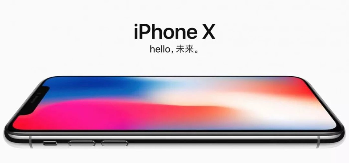 iPhone 终于要出屏幕指纹解锁了