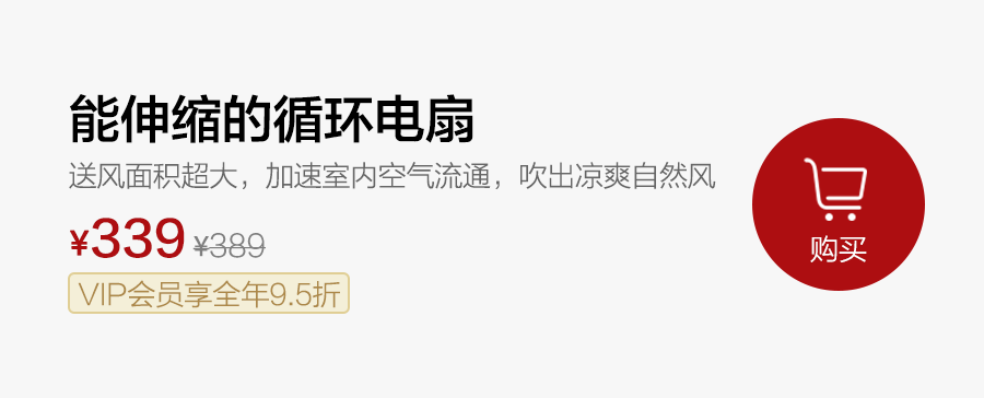 一夏天2度电？它能吹出“森林里的柔柔轻风”，自在又舒爽！