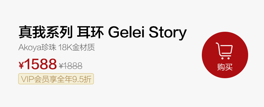 珍珠界的爱马仕，戴起来真美