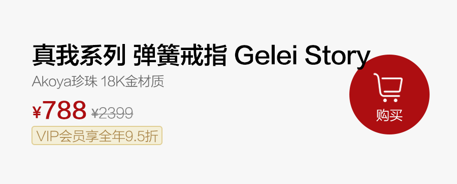 珍珠界的爱马仕，戴起来真美