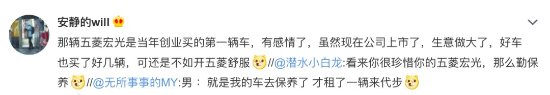 拼多多开始卖车，第一波竟是神车！网友：这价格跟白送一样！